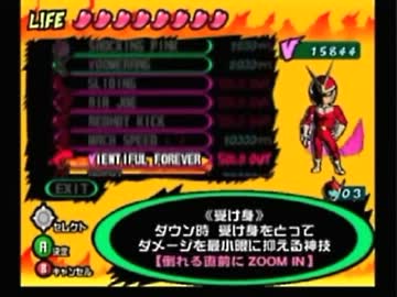 【実況】　我が名は！　変態仮面！　ビューティフォー・ジョー！！  view7