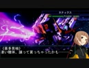【モバマス×gジェネ】モバジェネワールド13－1『アストレイ』