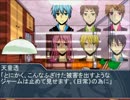 黒バスDXでジャームハントPart.04