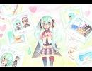 初音ミクオリジナル曲「キミトミライ」