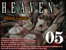 【独り言実況】HEAVENな島でのサバイバルゲームDEATH☆05