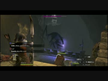 【字幕プレイ】ドラゴンズドグマ：DA Part11 「死神の鎌」