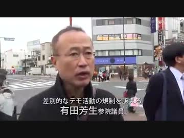 在日攻撃　牙をむく言葉