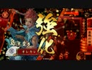 【ドリフターズデッキ】　甘粕の傭兵生活 193【33国】