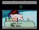 大神を呟きながら実況プレイしてみた。　-　35　-