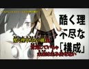 チルドレンレコードニコカラon　IA　and赤ティン（原曲キー）