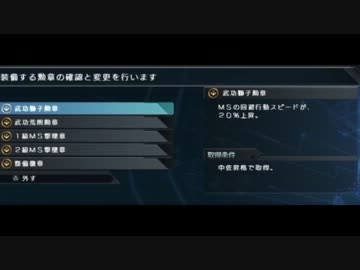 【実況】ガチ勢（願）底辺ジオン軍兵士奮闘記！⑩！！