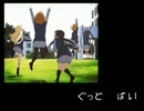 【けいおん！SS】唯「ぐっど　ばい」#12(裏・最終回)