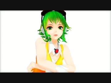 【MMD】GUMI紹介動画 モデル配布