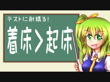 天才チルノの何かが出るラジオ【２４回目】