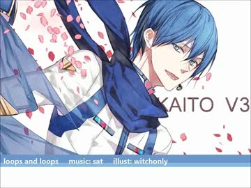 【ニコカラ】 loops and loops 〔on vocal〕KAITO V3 ver