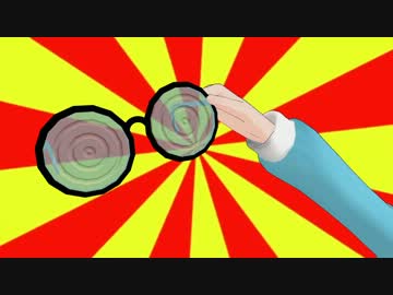 【東方MMD】ニトえもん スケスケ眼鏡の巻