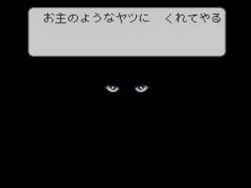 バグプレイであそぼう！　その11