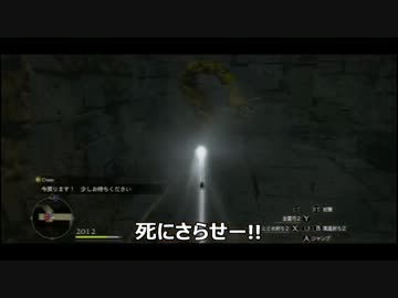 【字幕プレイ】ドラゴンズドグマ：DA Part12 「鉄槌」