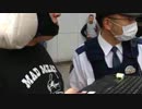【金バエ】皆でパンツを被ったらやっぱり警察に怒られた