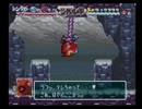 南国少年パプワくん実況プレイ８