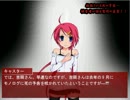 悲しき『拡散希望』の魔の手はいつまでも･･･19日目