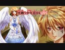 【ニコカラ】　Cross Wing　【リンのみver】