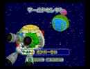 ボンバーマンジェッターズ エリア選択BGM