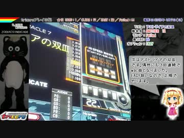 九段のtricoroプレイ日記 Illegal Function Call ＋双皿