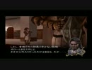 【DOD2】ダメ人間、龍に乗る 13【実況プレイ】