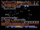 グラディウス（ＦＣ）クリア動画