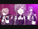 デッドラインサーカス 歌ってみた きいちょう×空葉×七海