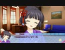 【体験版】 らぶおぶ恋愛皇帝 of LOVE!　実況プレイpart15