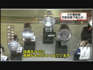 アベノミクス効果で外国人観光客が激増...ただし中国人は激減ｗ