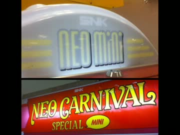 NEO CARNIVAL/NEOMINI　デモサウンド