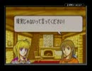 【初見実況】誰が死んでもリセットしない/封印の剣【part10】