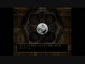 写真部・除霊の裏技 八ノ刻-1