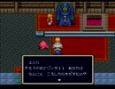 その辺にあった100円のRPGエルファリアをクリアする　5章目 part46