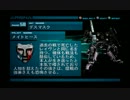 【アーマードコア2】実況プレイ38(デスマスク)
