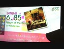 【ギタドラ】ドラム銀ネの奮闘記play8.5【GITADORA】