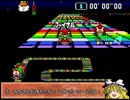 スーパーマリサカート最終回