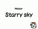 【Meteor-ミーティア-】Starry sky【メロディアス切なRock】