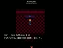 【御伽の白昼夢】不思議な世界へ行ってきた【実況Part3】