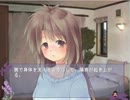 【ノベルゲーム】空のかけら、太陽のうた。　実況プレイ　Part29