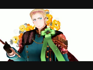 【APヘタリアMMD】CDジャケットのヴェストが王子様過ぎて何かが手遅れ