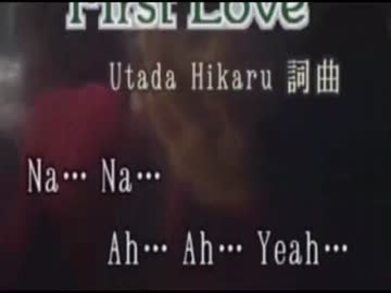 【ニコカラ】First Love
