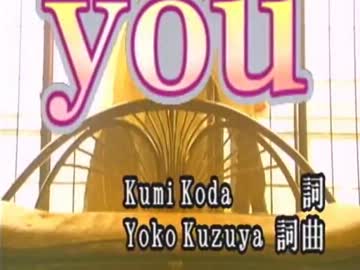 【ニコカラ】you