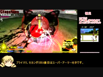 魔法少女まどか☆マギカ をテーマにゲームエンジン(無料版)勉強してみた