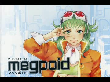 【メグッポイドADULT】ワインの雫（オリジナル）