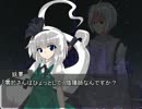 1300年前の従者が幻想入り　第10話