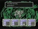 社会人の二人が「MOTHER２」実況プレイ Part61