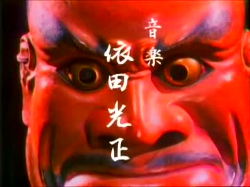 大河ドラマmad 樅の木は残ったのop映像に武将風雲録のbgmを混ぜてみた ニコニコ動画