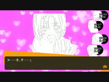 【DX3rd】やる夫達は日常を護るようです Part1-2 【ゆっくりＴＲＰＧ】