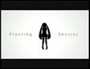 バンブラＤＸでFloating Shelter