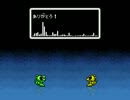 【スーパーワギャンランド】 ありがとう！ 8bit Remix